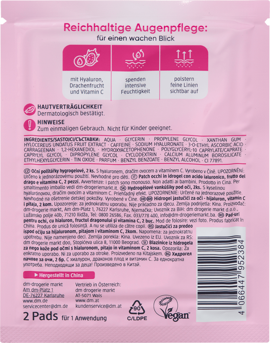 Balea Hydrogel Eye Pads Holo (1 pair), 2 pcs