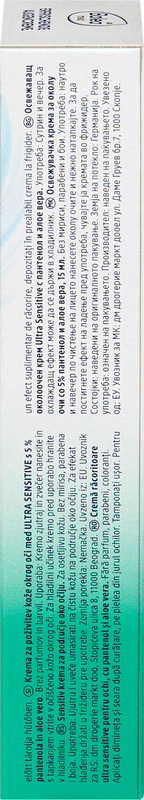 Balea med Eye Cream Refreshing Ultra Sensitive, 15 ml