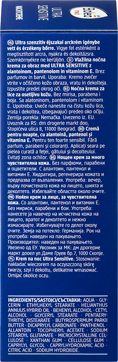 Balea med Night Cream Ultra Sensitive, 50 ml