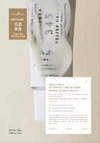 Dr. Althea Face Mask 345 Relief Cream, 1 pc