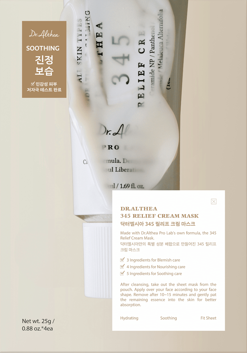 Dr. Althea Face Mask 345 Relief Cream, 1 pc