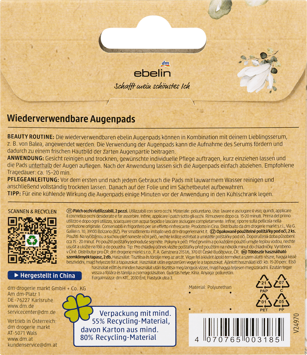 ebelin Reusable Eye Pads (1 pair), 2 pcs