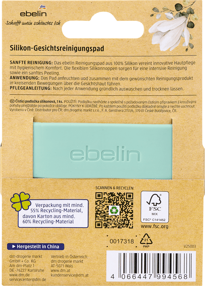 ebelin Silicone Facial Cleansing Pad, 1 pc