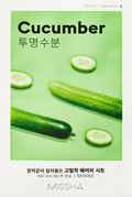 MISSHA Sheet Mask Cucumber