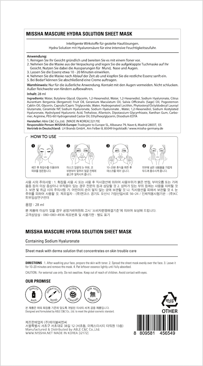 MISSHA Sheet Mask Hyaluronic Acid, 1 pc