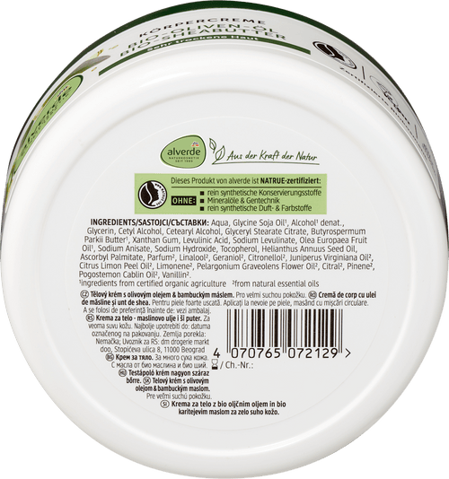 alverde NATURKOSMETIK Body Cream Olive Oil & Shea Butter, 300 ml