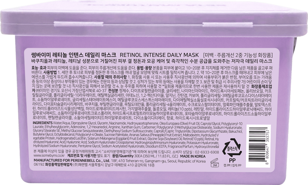 SOME BY MI Sheet Mask Daily Retinol Intense, 30 pcs