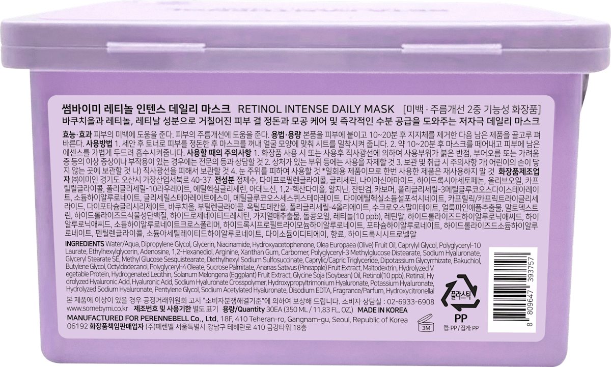 SOME BY MI Sheet Mask Daily Retinol Intense, 30 pcs